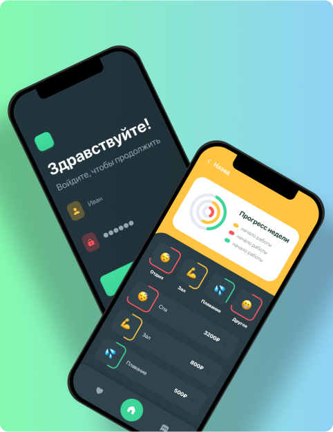 Разработка мобильных приложений на iOS и Android