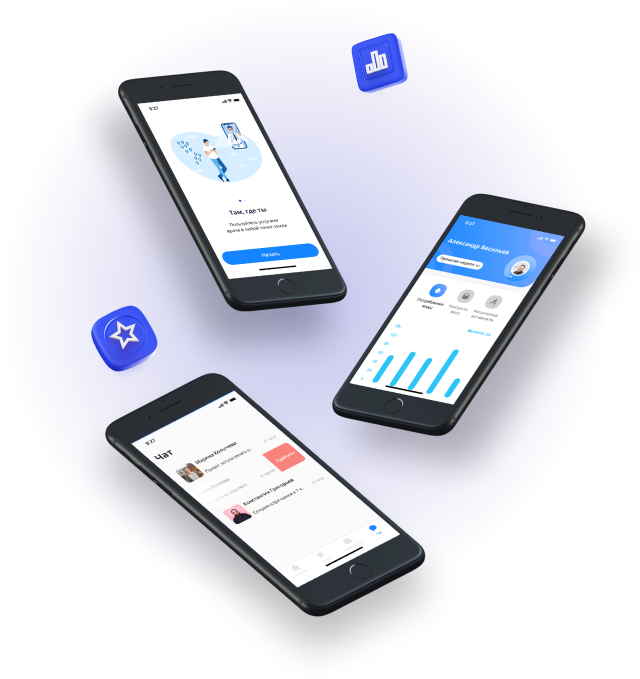 Разработка мобильных приложений на iOS и Android