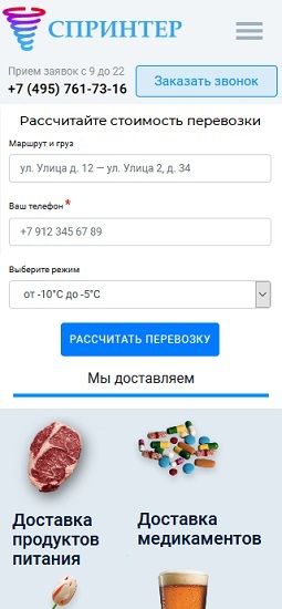 Веб-студия IT System
