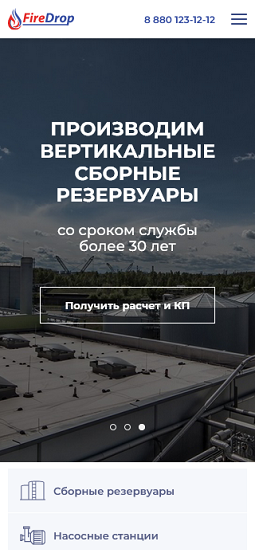 Веб-студия IT System