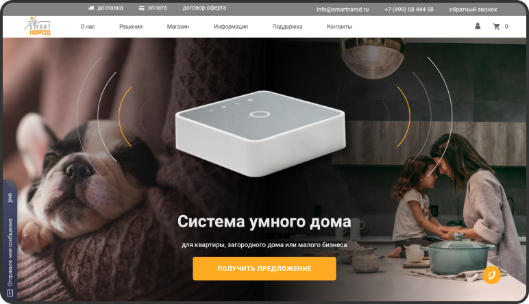 smartnarod