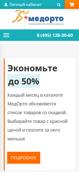 Веб-студия IT System