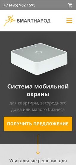 Веб-студия IT System