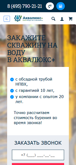 Веб-студия IT System