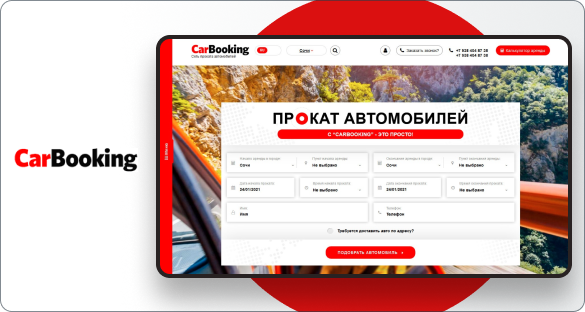 Sochi.carbooking 