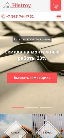 Веб-студия IT System
