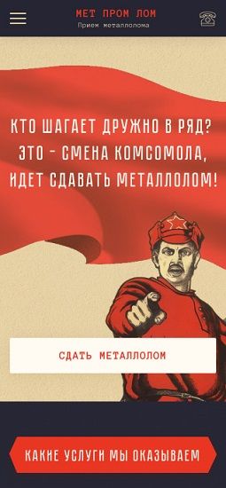 Веб-студия IT System