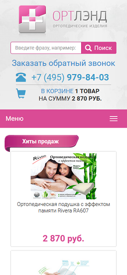 Веб-студия IT System