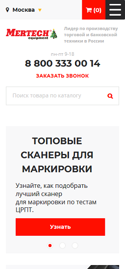 Веб-студия IT System