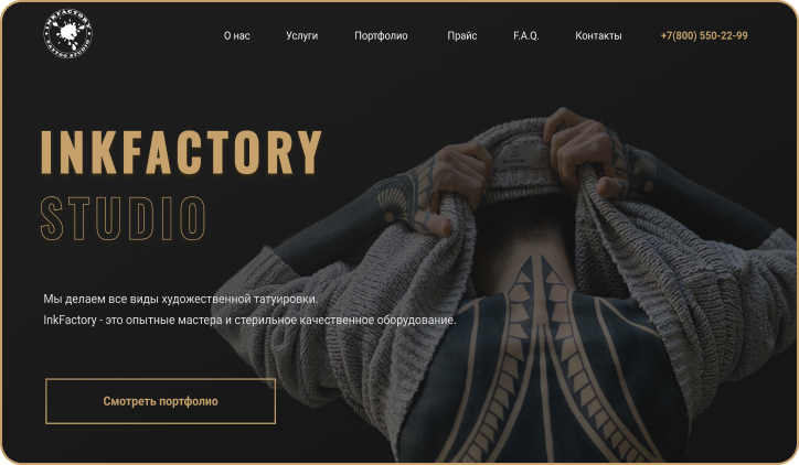 Inkfactory 