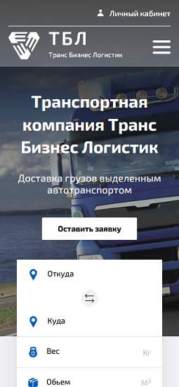 Веб-студия IT System