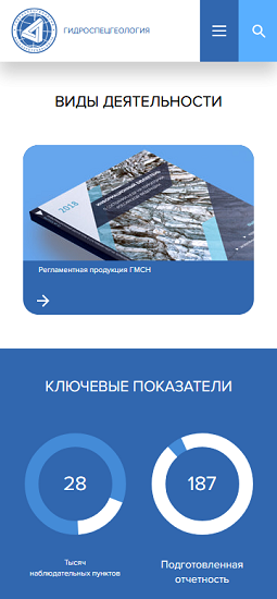 Веб-студия IT System