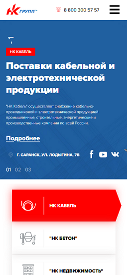 Веб-студия IT System
