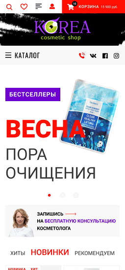 Веб-студия IT System