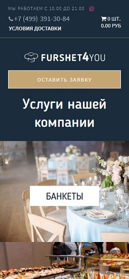 Веб-студия IT System