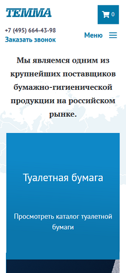 Веб-студия IT System