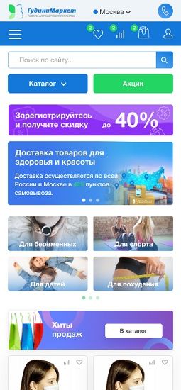 Веб-студия IT System