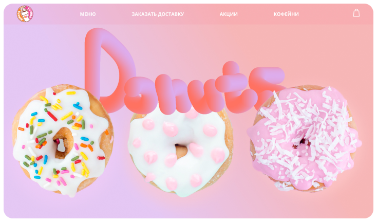Dunkin Dontus 