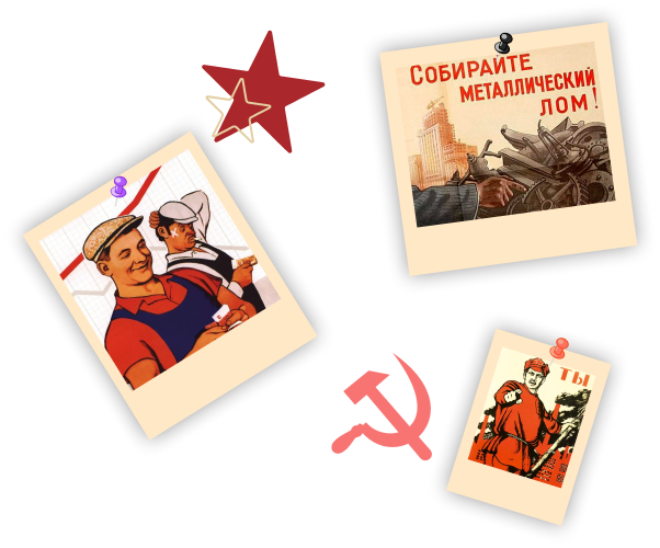 МетПромЛом 