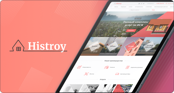 Histroy 