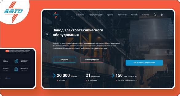 Зао "ЗЭТО" 