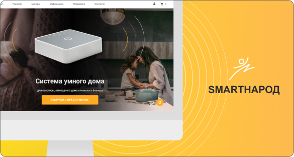 Смартнарод 