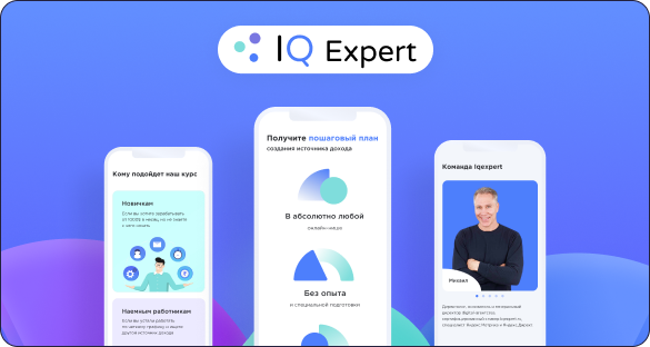 IQ Expert 
