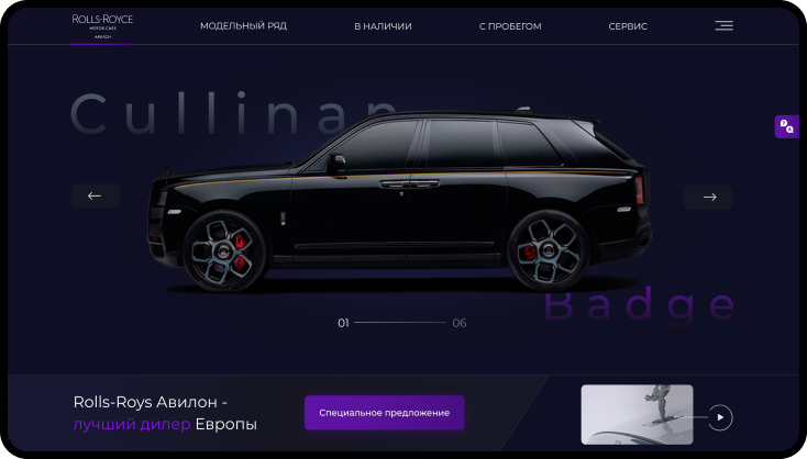 Авилон 
