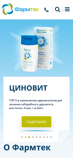 Веб-студия IT System