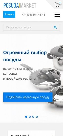Веб-студия IT System