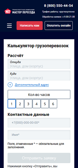 Веб-студия IT System