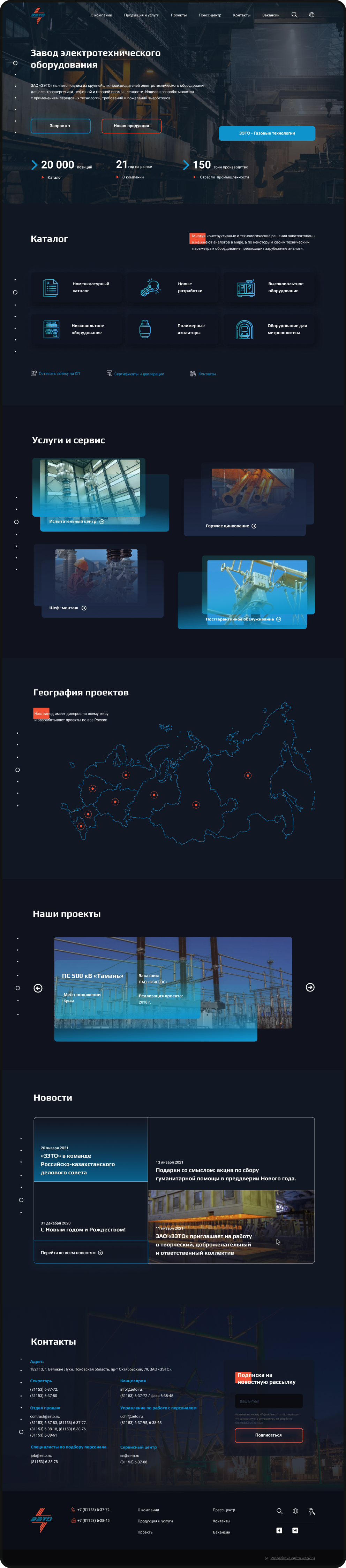 Веб-студия IT System