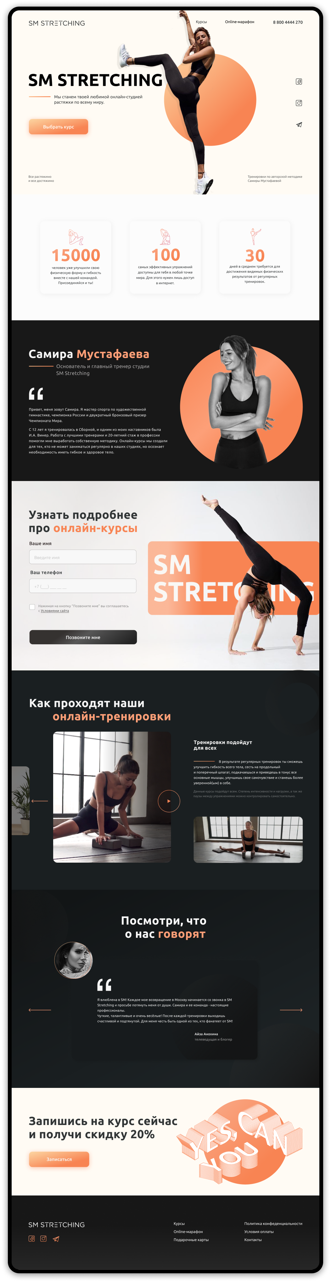 Веб-студия IT System