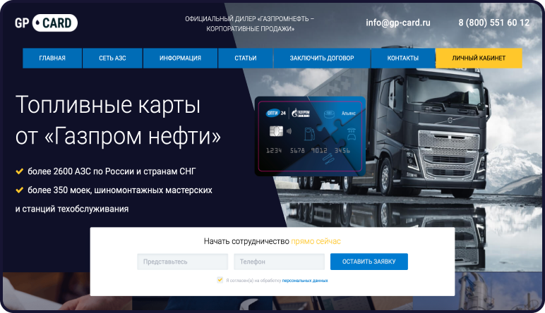 gp-card