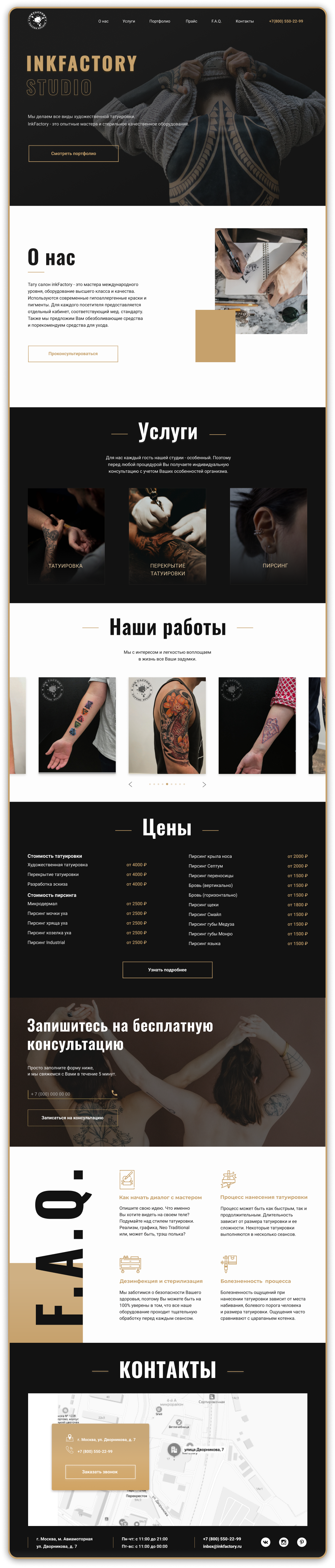 Веб-студия IT System