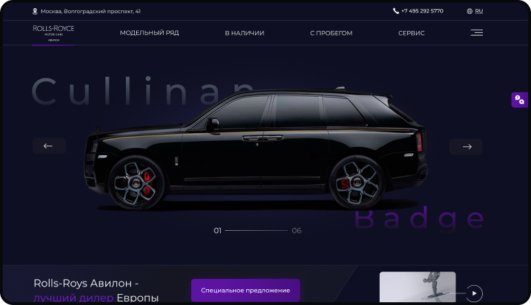Авилон