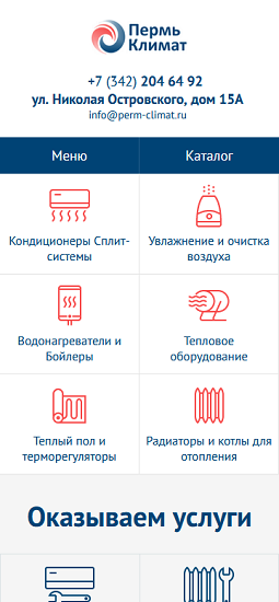 Веб-студия IT System