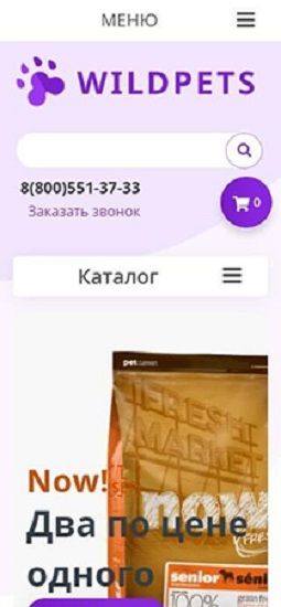 Веб-студия IT System